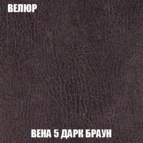 Пуф Кристалл (ткань до 300) Боннель в Ревде - revda.mebel24.online | фото 8