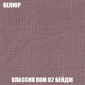 Пуф Кристалл (ткань до 300) Боннель в Ревде - revda.mebel24.online | фото 9