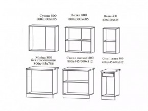 РИО-1 ЛДСП Кухонный гарнитур 2,0 м с фотопечатью в Ревде - revda.mebel24.online | фото 10