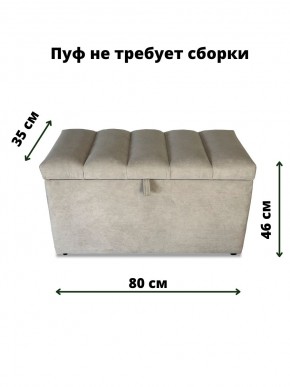 Банкетка 1070 в Ревде - revda.mebel24.online | фото 3