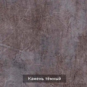 РОБИН Стол кухонный раскладной (опоры прямые) в Ревде - revda.mebel24.online | фото 10