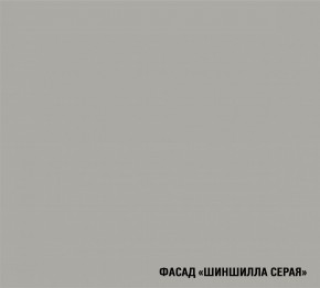 ШЕЛЛИ Кухонный гарнитур Мега Прайм (1600*1700 мм) в Ревде - revda.mebel24.online | фото 5