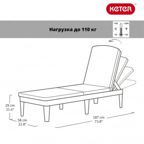 Шезлонг Джайпур (Jaipur Sun lounger) графит в Ревде - revda.mebel24.online | фото 2