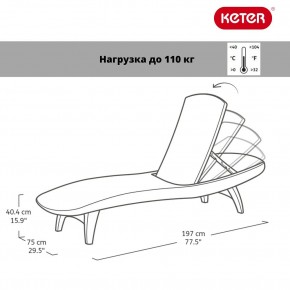 Шезлонг Пацифик (Pacific) графит в Ревде - revda.mebel24.online | фото 2