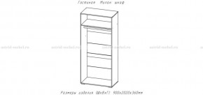 МИЛАН-1 Шкаф 2-х ств. (ЦРК.МЛН.01 шкаф 2-х ств.) в Ревде - revda.mebel24.online | фото 2