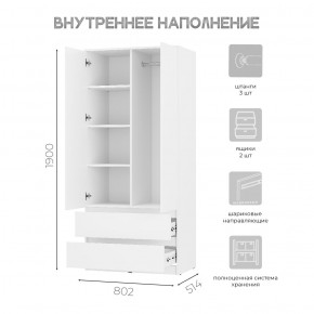 Шкаф 2-х створчатый Симпл ШК-03 (белый) в Ревде - revda.mebel24.online | фото 4