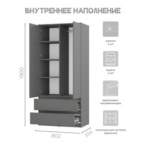 Шкаф 2-х створчатый Симпл ШК-03 (графит) в Ревде - revda.mebel24.online | фото 5