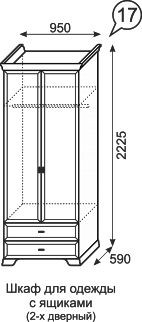 Шкаф для одежды с ящиками Венеция 17 в Ревде - revda.mebel24.online | фото 3