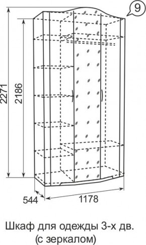 Шкаф для одежды Виктория 9  без зеркал в Ревде - revda.mebel24.online | фото 4