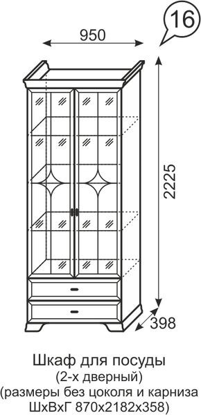 Шкаф для посуды 2-х дверный Венеция 16 бодега в Ревде - revda.mebel24.online | фото 3