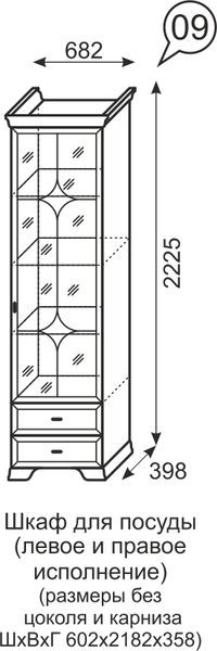 Шкаф для посуды Венеция 9 бодега в Ревде - revda.mebel24.online | фото 3