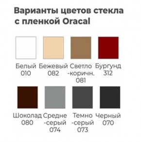Шкаф-купе ХИТ 22-12/2-22 (620) в Ревде - revda.mebel24.online | фото 6