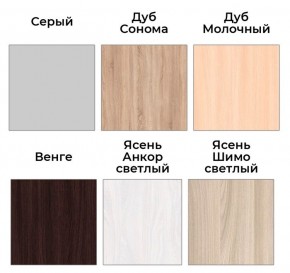 Шкаф-купе ХИТ 22-17-15 (620) в Ревде - revda.mebel24.online | фото 3