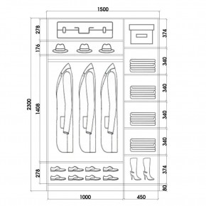 Шкаф-купе ХИТ 23-15-22 (620) в Ревде - revda.mebel24.online | фото 2