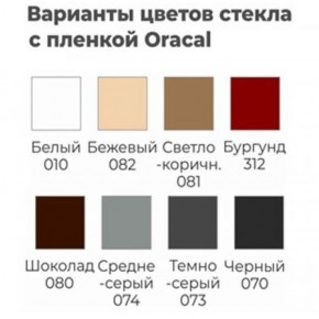 Шкаф-купе ХИТ 23-4-20/2-222 (420) в Ревде - revda.mebel24.online | фото 5
