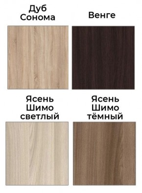 Шкаф-купе Жаклин 1200 вариант 7 (Тройной ЛДСП/Тройной ЛДСП) в Ревде - revda.mebel24.online | фото