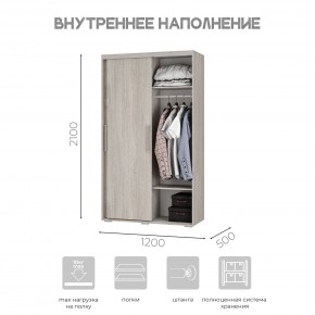 Шкаф-купе ШКК-11 (ясень белый) в Ревде - revda.mebel24.online | фото 6