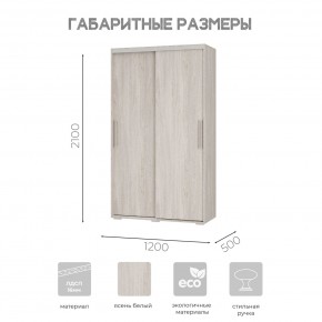 Шкаф-купе ШКК-11 (ясень белый) в Ревде - revda.mebel24.online | фото 7