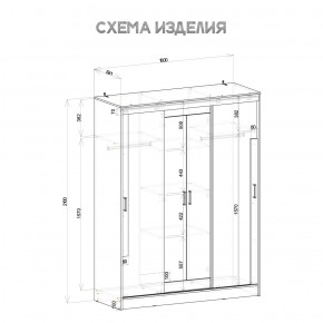 Шкаф-купе Смарт ШКК-06 (дуб сонома/белый) в Ревде - revda.mebel24.online | фото 5