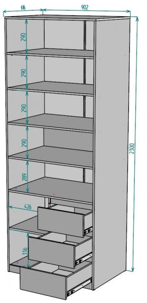 Шкаф Мальта H194 в Ревде - revda.mebel24.online | фото 2