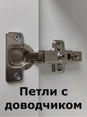Шкаф навесной для ванной MH24-MA 450х960 (Белый-М 10.1.1) Белый глянец в Ревде - revda.mebel24.online | фото 6
