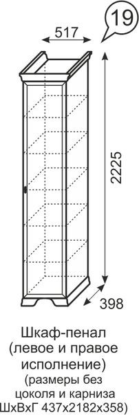 Шкаф-пенал Венеция 19 бодега в Ревде - revda.mebel24.online | фото 3
