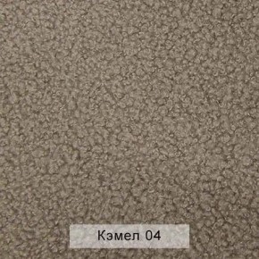СОНЯ Диван подростковый (в ткани коллекции Ивару №5 Плюш, Романо, Кэмел) в Ревде - revda.mebel24.online | фото 7