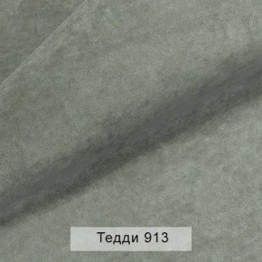 СОНЯ Диван подростковый (в ткани коллекции Ивару №8 Тедди) в Ревде - revda.mebel24.online | фото 12
