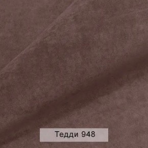 СОНЯ Диван подростковый (в ткани коллекции Ивару №8 Тедди) в Ревде - revda.mebel24.online | фото 13