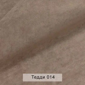 СОНЯ Диван подростковый (в ткани коллекции Ивару №8 Тедди) в Ревде - revda.mebel24.online | фото 5