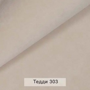 СОНЯ Диван подростковый (в ткани коллекции Ивару №8 Тедди) в Ревде - revda.mebel24.online | фото 6