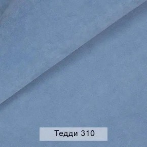 СОНЯ Диван подростковый (в ткани коллекции Ивару №8 Тедди) в Ревде - revda.mebel24.online | фото 7