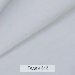 СОНЯ Диван подростковый (в ткани коллекции Ивару №8 Тедди) в Ревде - revda.mebel24.online | фото 8