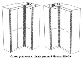 Спальня Монако (модульная) ясень белый/F12 в Ревде - revda.mebel24.online | фото 29