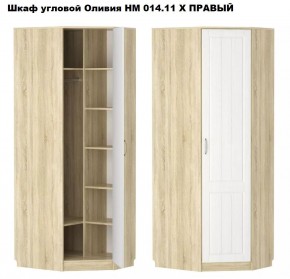 Спальня Оливия X Модульная в Ревде - revda.mebel24.online | фото 4