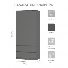 Спальня Симпл (графит) модульная в Ревде - revda.mebel24.online | фото 39
