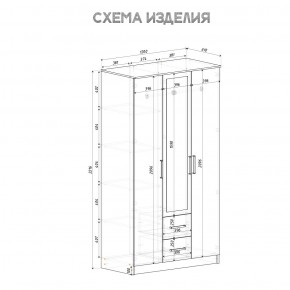 Спальный гарнитур Евро (модульный) Крафт/Белый в Ревде - revda.mebel24.online | фото 35