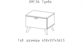 ОМЕГА Спальный гарнитур (модульная) в Ревде - revda.mebel24.online | фото 10