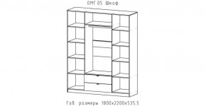 ОМЕГА Спальный гарнитур (модульная) в Ревде - revda.mebel24.online | фото 4