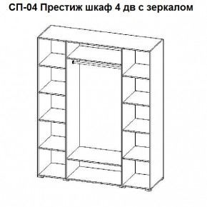 Спальный гарнитур Престиж (модульная) в Ревде - revda.mebel24.online | фото 24