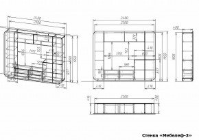 Стенка для гостиной Мебелеф-3 в Ревде - revda.mebel24.online | фото 7