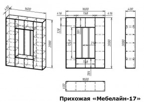 Стенка для прихожей Мебелайн-17 в Ревде - revda.mebel24.online | фото 3