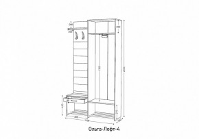 Стенка для прихожей Ольга Лофт 4 в Ревде - revda.mebel24.online | фото 10