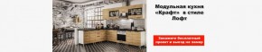Стенка Ливорно орех в Ревде - revda.mebel24.online | фото 3