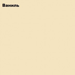 ЮНИОР-2 Стенка (МДФ матовый) в Ревде - revda.mebel24.online | фото