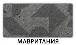 Стол-бабочка Бриз пластик Травертин римский в Ревде - revda.mebel24.online | фото 11