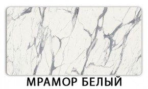 Стол-бабочка Бриз пластик Травертин римский в Ревде - revda.mebel24.online | фото 14