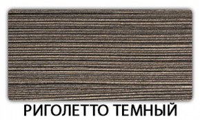 Стол-бабочка Паук пластик травертин  Аламбра в Ревде - revda.mebel24.online | фото 18