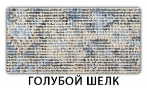 Стол-бабочка Паук пластик травертин  Аламбра в Ревде - revda.mebel24.online | фото 7