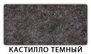 Стол-бабочка Паук пластик травертин Калакатта в Ревде - revda.mebel24.online | фото 10